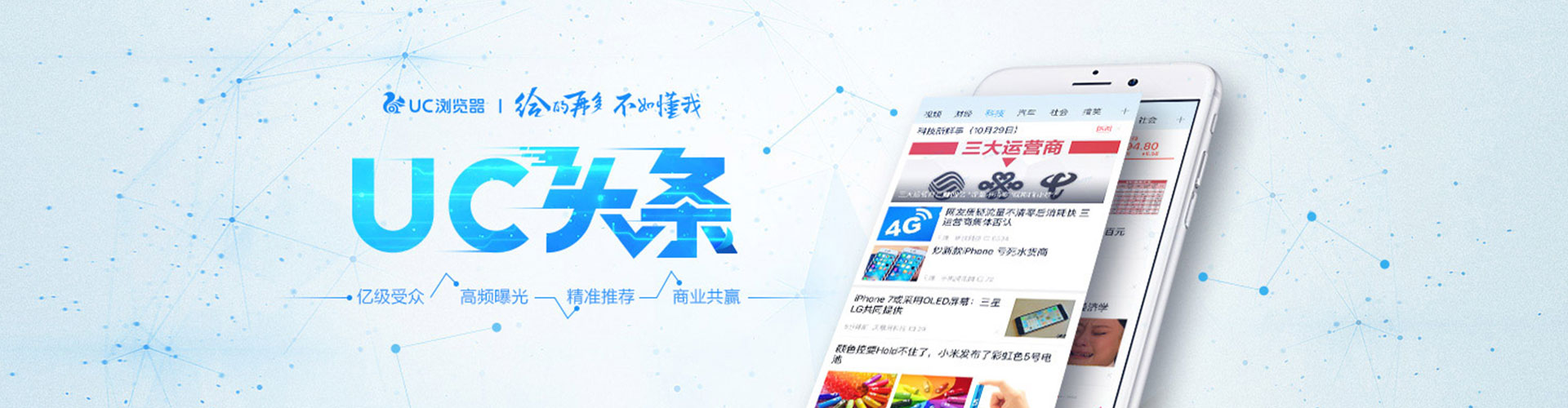 准格尔旗信息流开户