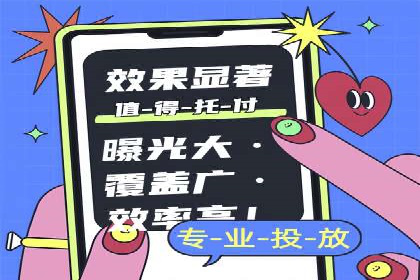 百度推广案例：精准营销助力企业增长