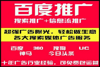 成功开户，竞价端口运营策略解析