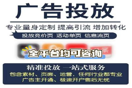 竞价开户案例分享：如何快速提升广告效果